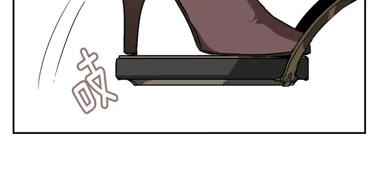 第6话 玉玺所在 第11页