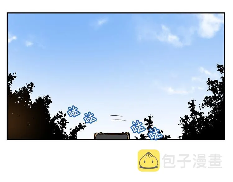 第6话 玉玺所在 第12页