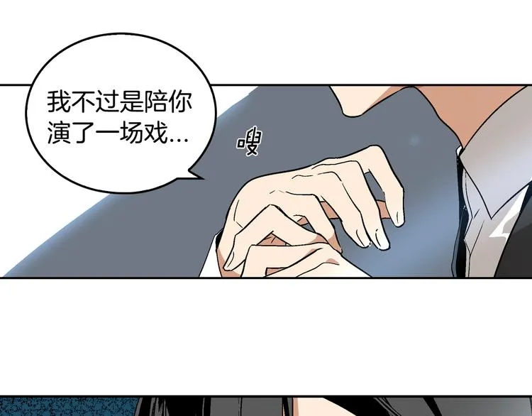 第6话 玉玺所在 第65页