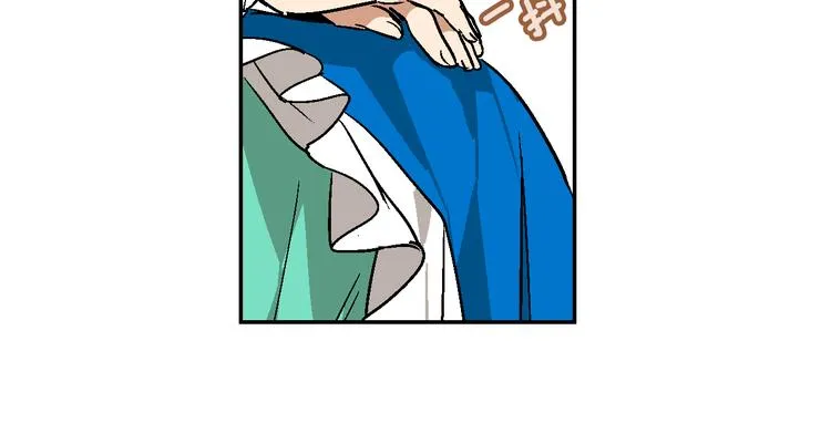 第6话 玉玺所在 第74页