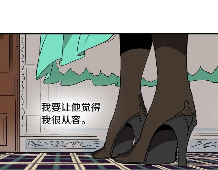 第6话 玉玺所在 第87页