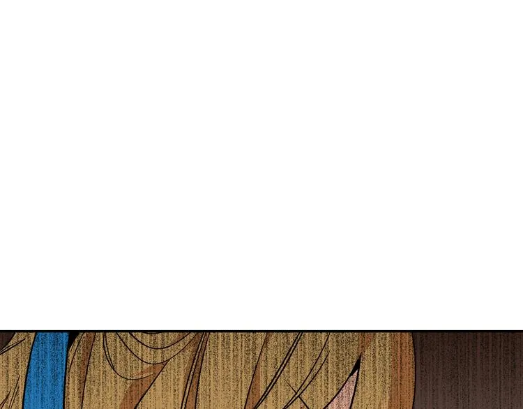 第6话 玉玺所在 第97页