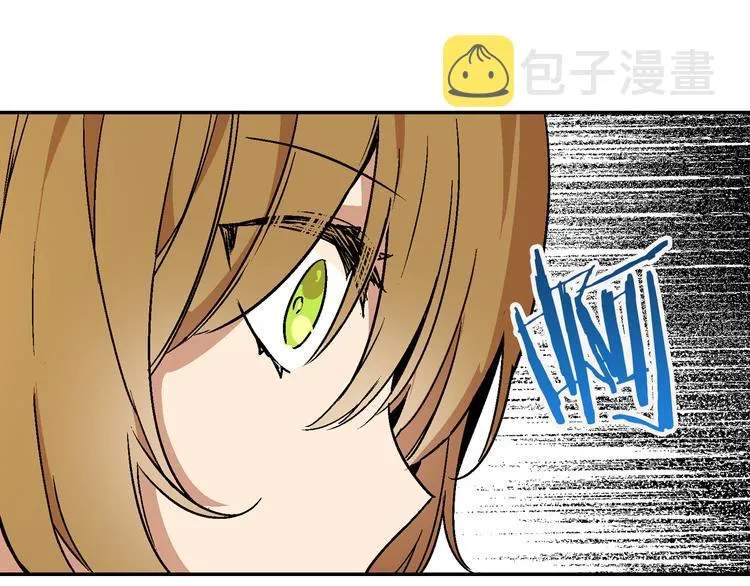 第6话 玉玺所在 第102页