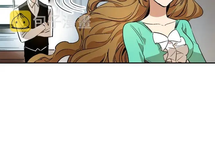 第7话 开始交易 第16页