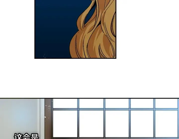 第7话 开始交易 第29页