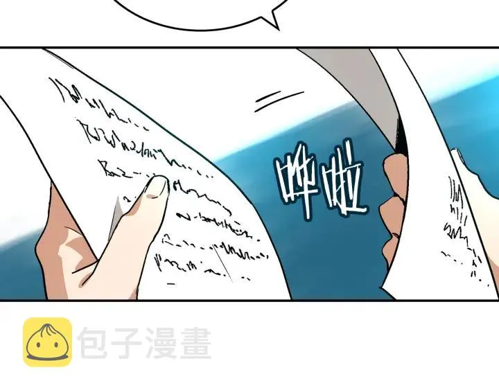 第7话 开始交易 第36页