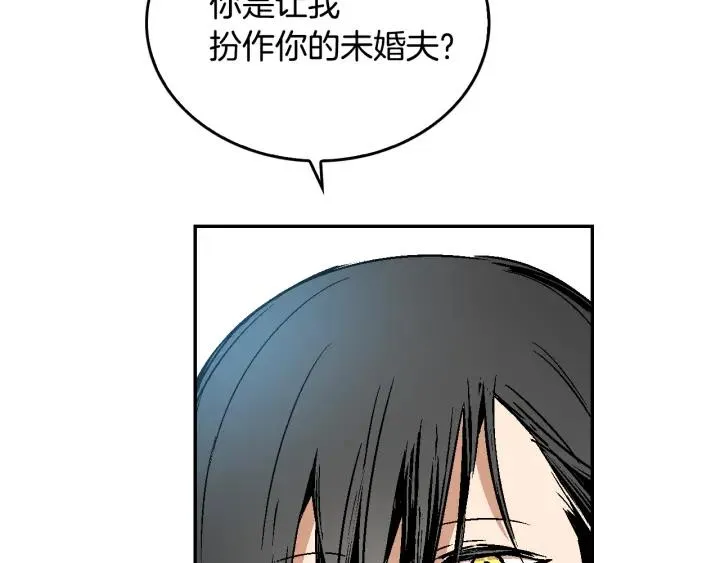 第7话 开始交易 第38页