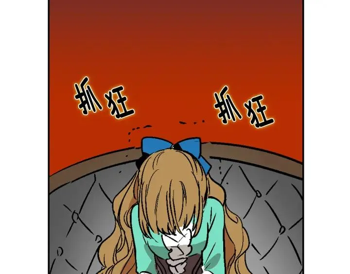 第7话 开始交易 第86页