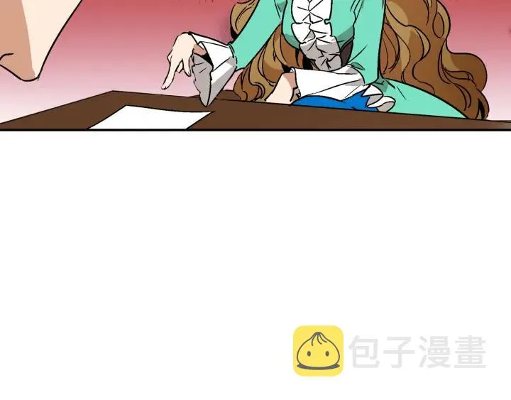 第7话 开始交易 第107页