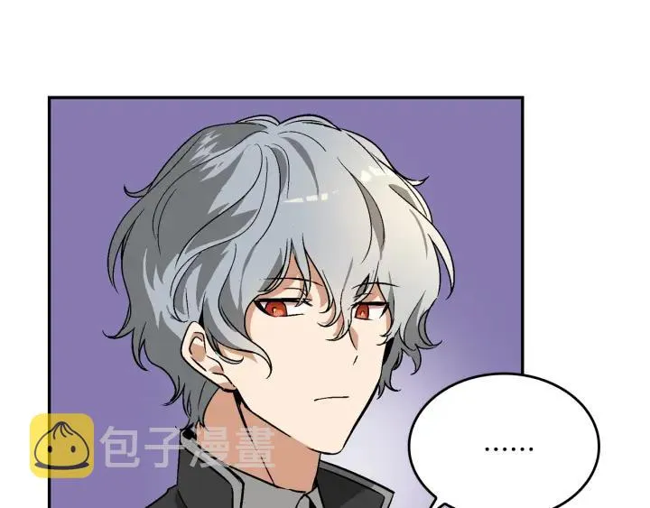 第8话 我的护卫 第53页