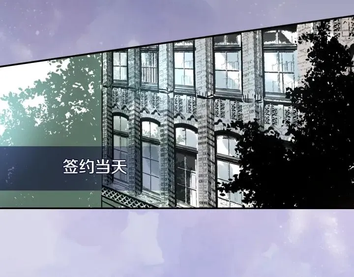 第8话 我的护卫 第63页