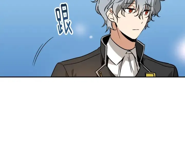 第8话 我的护卫 第91页