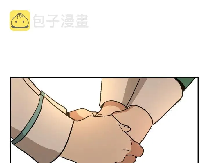第8话 我的护卫 第102页