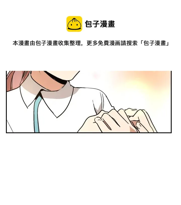 第8话 我的护卫 第107页