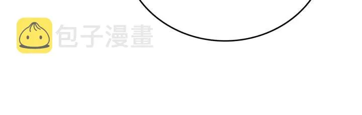 第8话 我的护卫 第150页