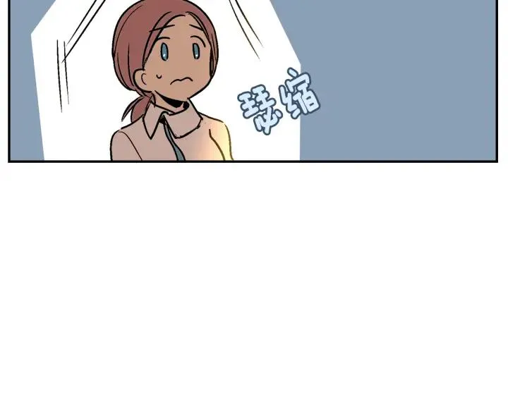 第8话 我的护卫 第154页