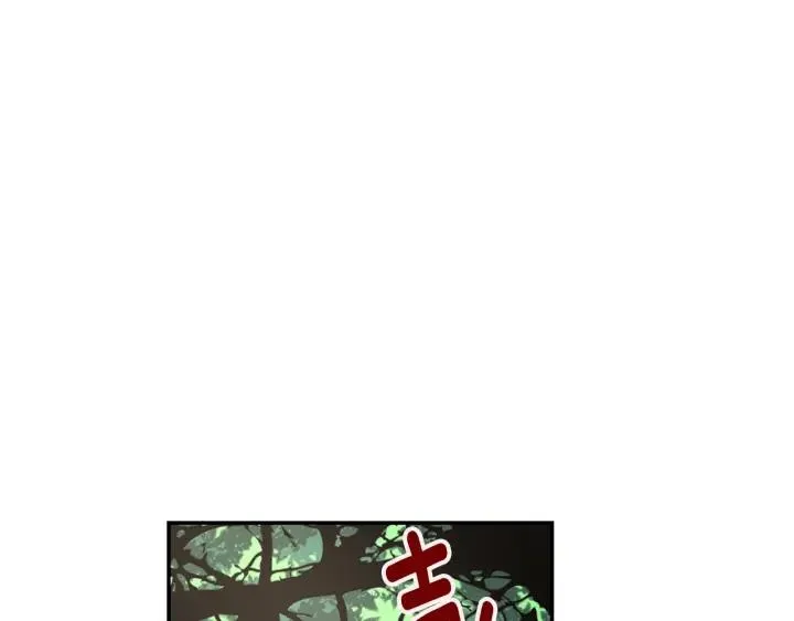 第9话 可爱的一面 第33页