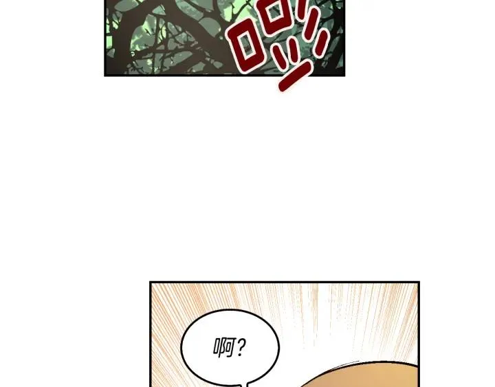 第9话 可爱的一面 第34页