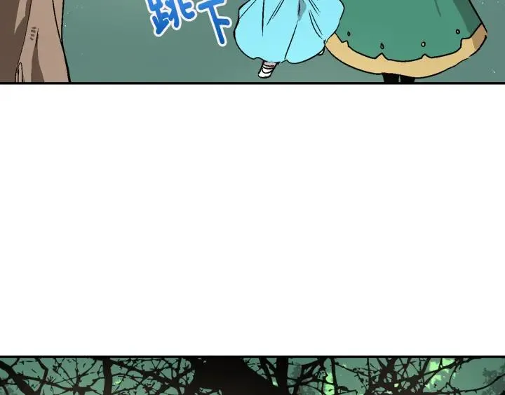 第9话 可爱的一面 第37页