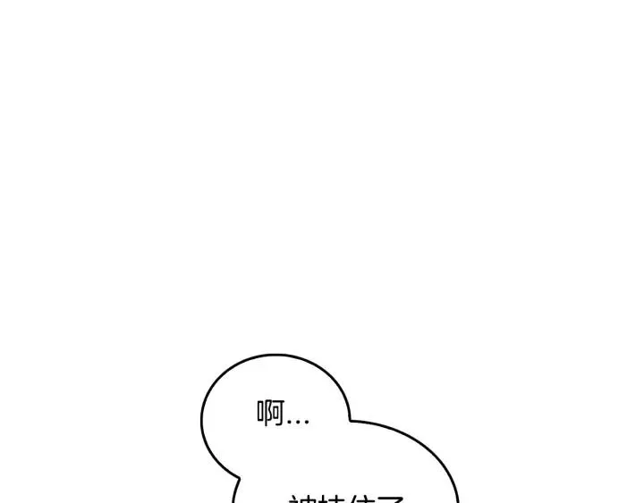 第9话 可爱的一面 第39页