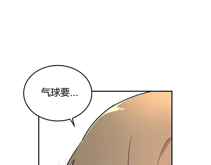 第9话 可爱的一面 第50页