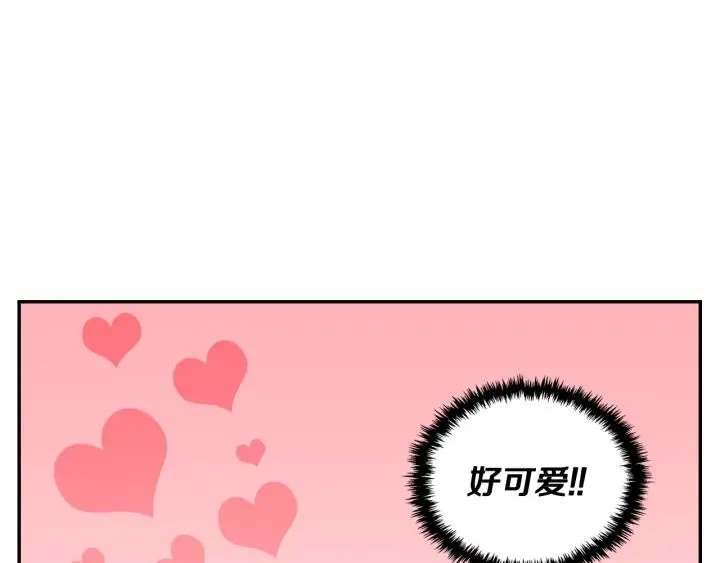 第9话 可爱的一面 第58页