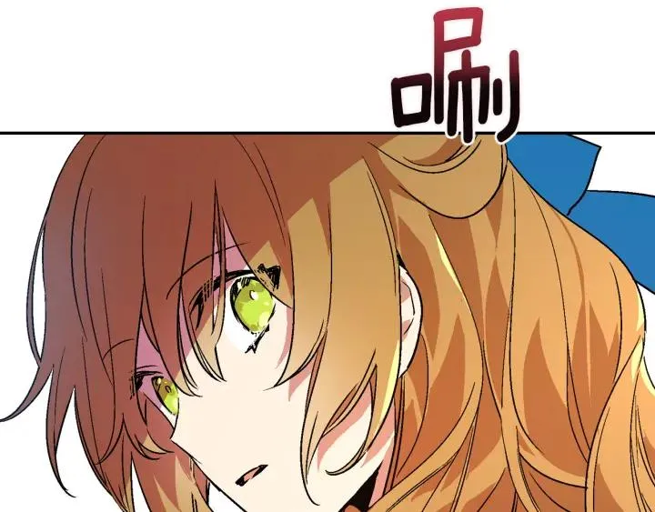 第9话 可爱的一面 第69页