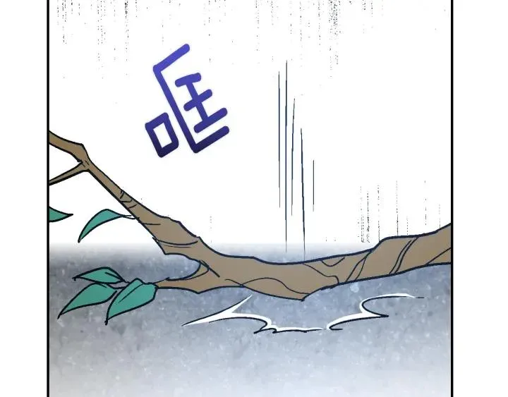 第9话 可爱的一面 第72页