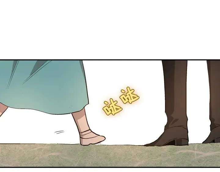 第9话 可爱的一面 第88页