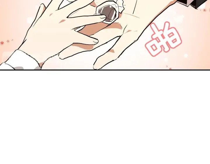 第9话 可爱的一面 第94页