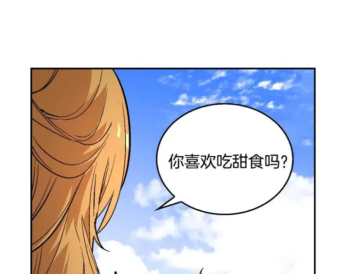 第9话 可爱的一面 第101页