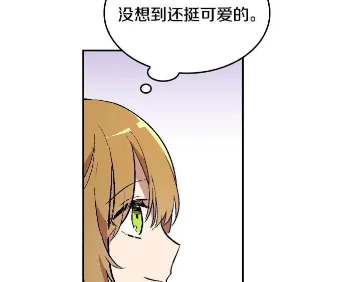 第9话 可爱的一面 第108页