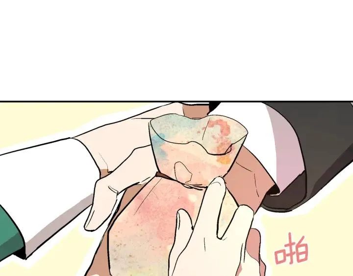 第9话 可爱的一面 第110页