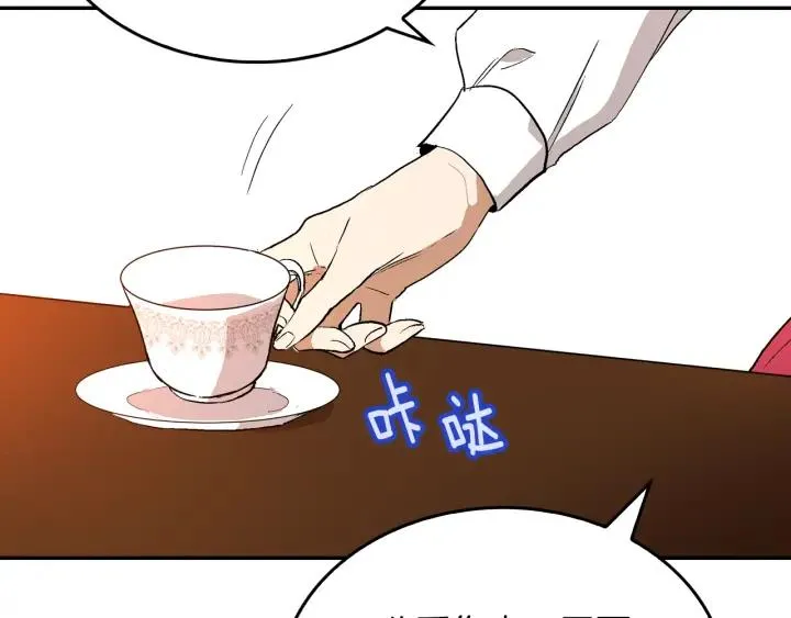 第9话 可爱的一面 第126页