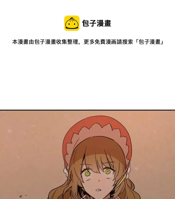 第10话 入住之日 第1页