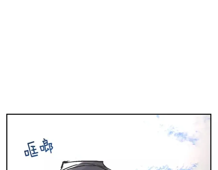第10话 入住之日 第16页