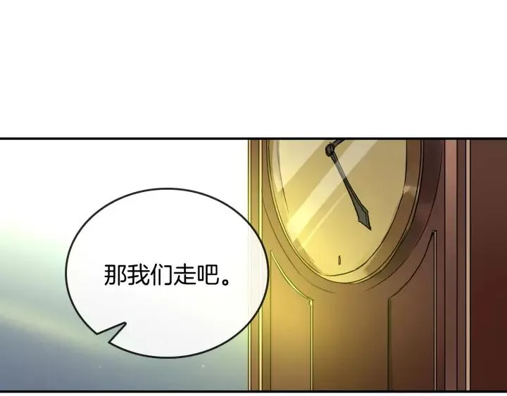第10话 入住之日 第41页
