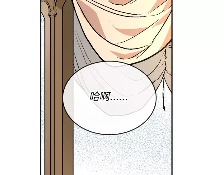 第10话 入住之日 第56页