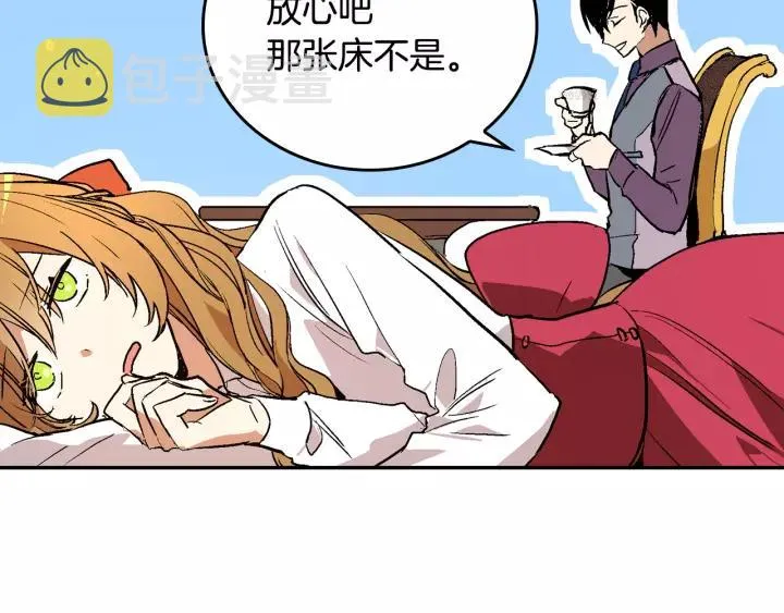 第10话 入住之日 第59页
