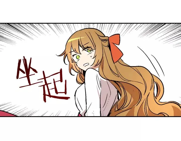 第10话 入住之日 第62页