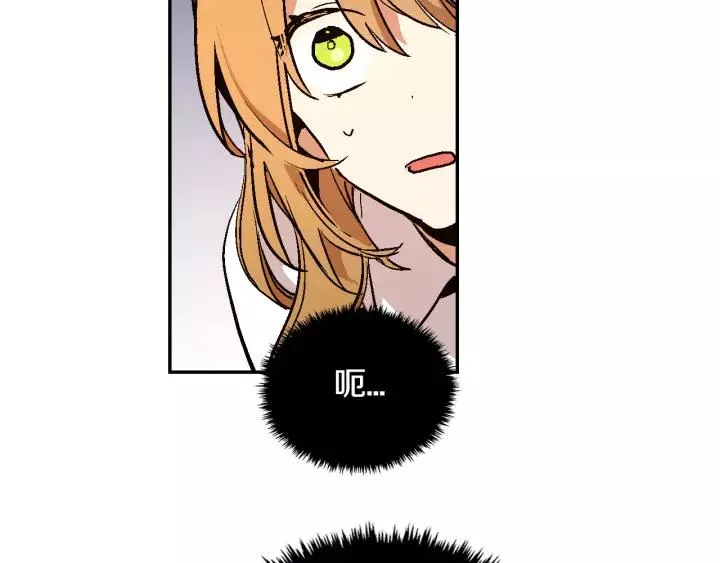 第10话 入住之日 第67页
