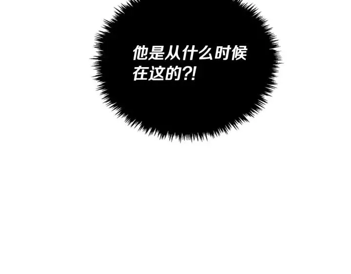 第10话 入住之日 第68页