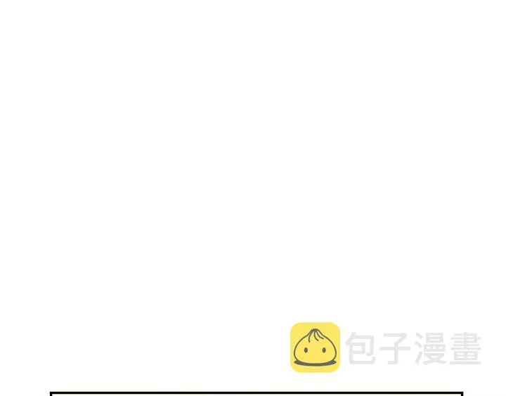 第10话 入住之日 第100页