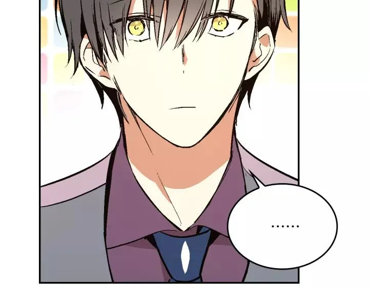第11话 彼此的爱称 第12页