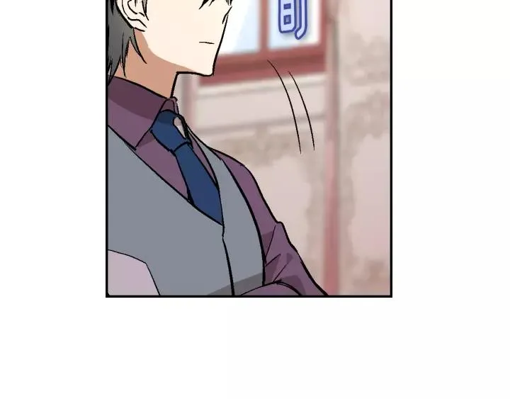 第11话 彼此的爱称 第35页