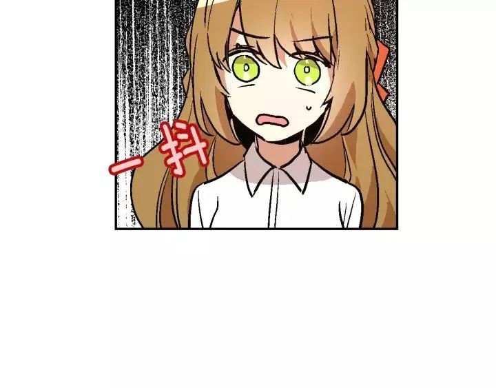 第11话 彼此的爱称 第60页