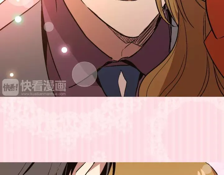第11话 彼此的爱称 第74页