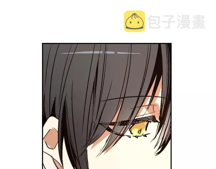 第11话 彼此的爱称 第81页