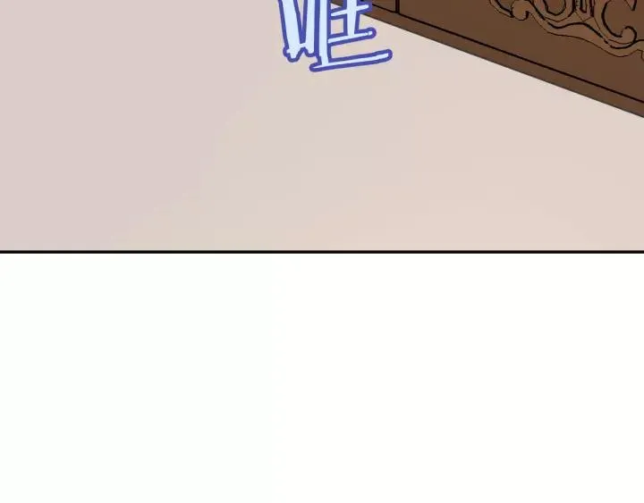 第11话 彼此的爱称 第96页