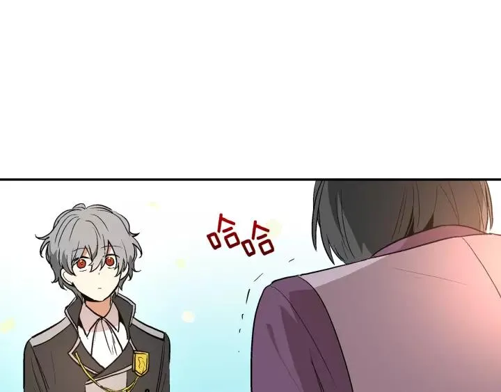 第11话 彼此的爱称 第101页